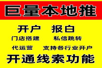 竞价推广开户成本优化策略：成功案例分享